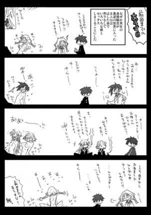 Image 618260