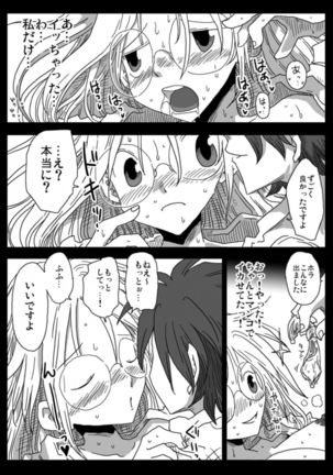 Teisou Gyakuten Sekai Konyoku Onsen Page #22
