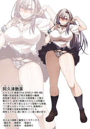 Nekura Megane ♀ Page #298