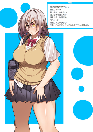 Nekura Megane ♀ Page #321