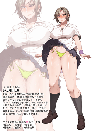 Nekura Megane ♀ Page #294