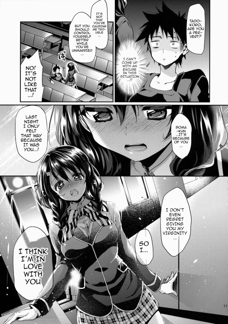 Houkago Hospitality 2   {doujin-moe.us}