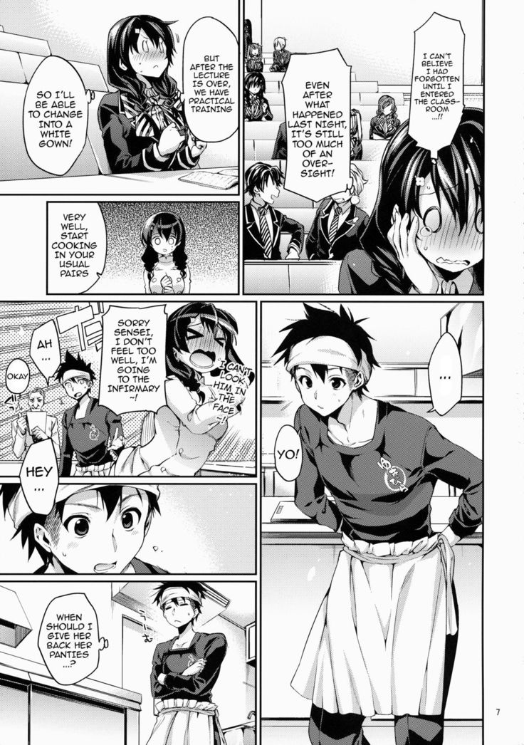 Houkago Hospitality 2   {doujin-moe.us}