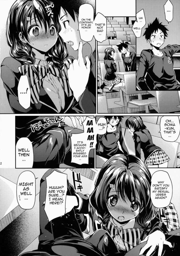Houkago Hospitality 2   {doujin-moe.us}