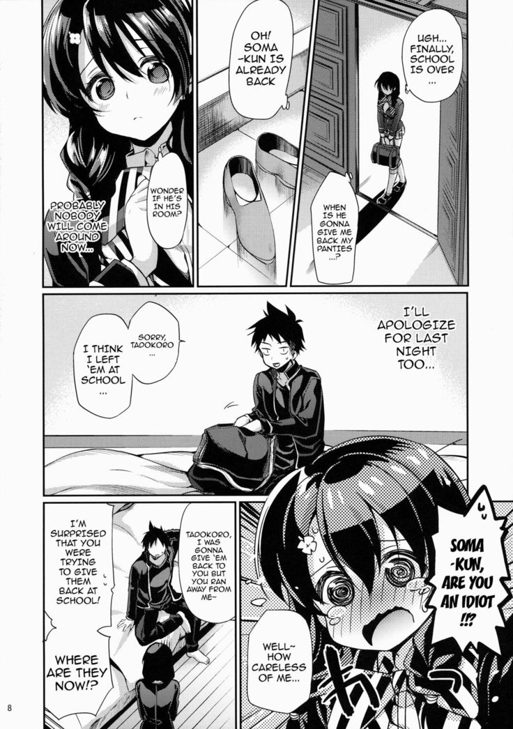 Houkago Hospitality 2   {doujin-moe.us}