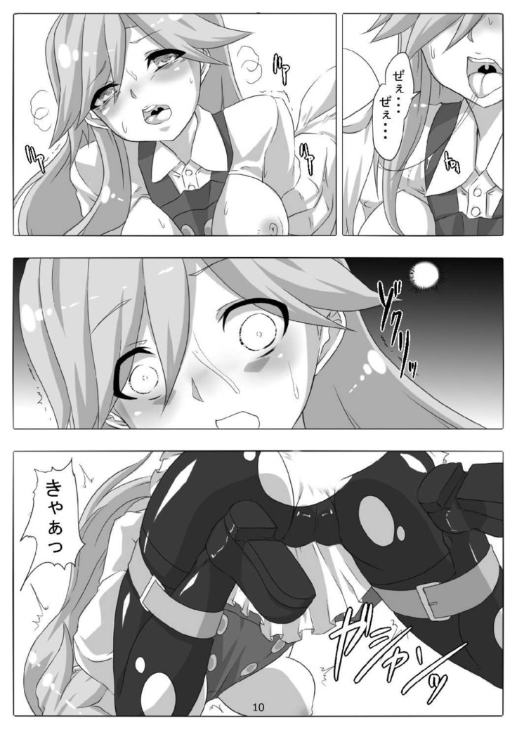 Tokumu Sousakan Arashio