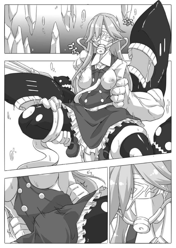 Tokumu Sousakan Arashio