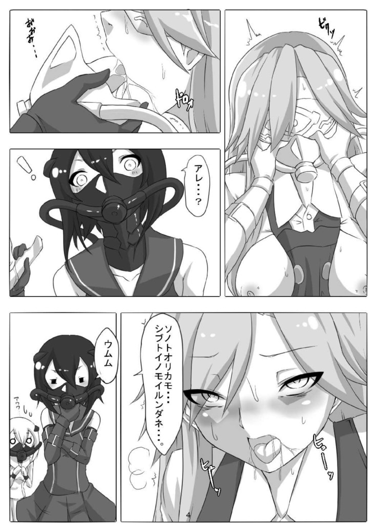 Tokumu Sousakan Arashio