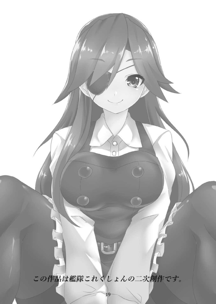 Tokumu Sousakan Arashio