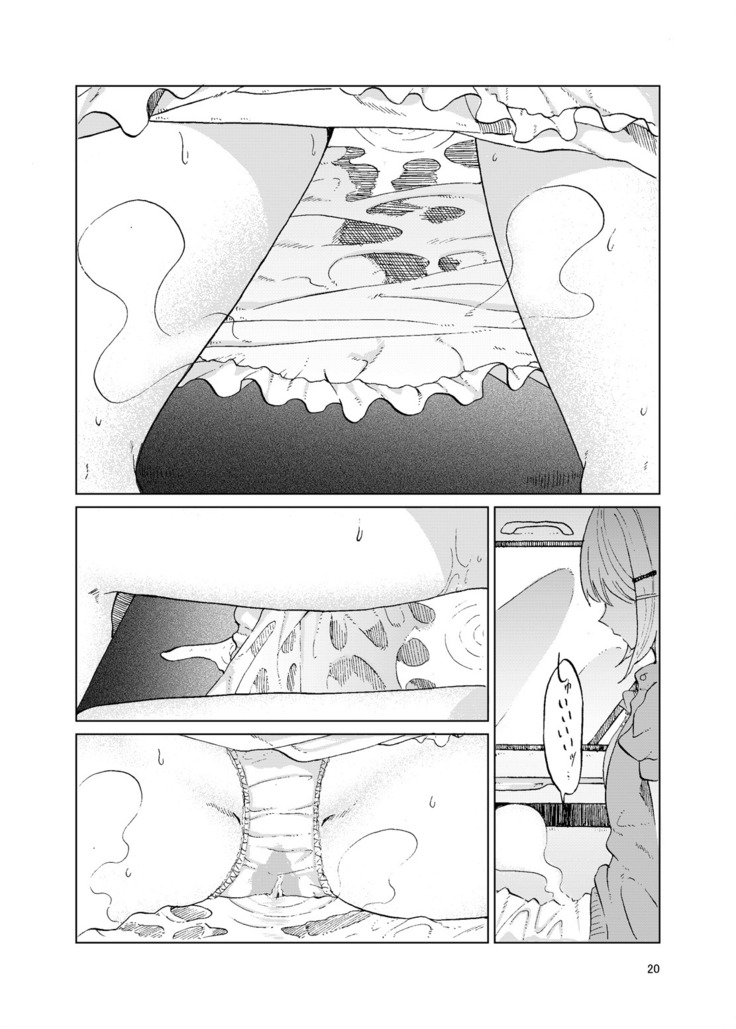 TOILET side:tsumugi