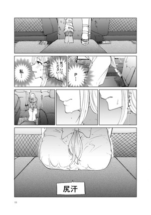 Image 3090969