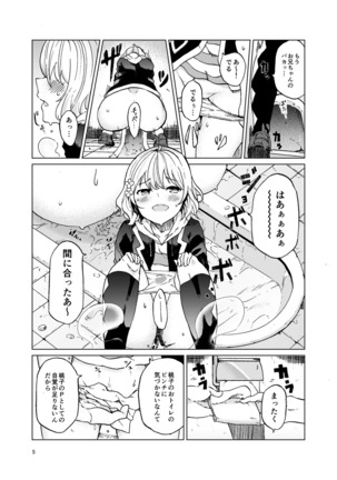 Image 3090961