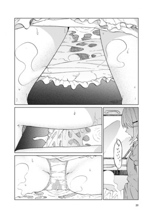 TOILET side:tsumugi Page #19