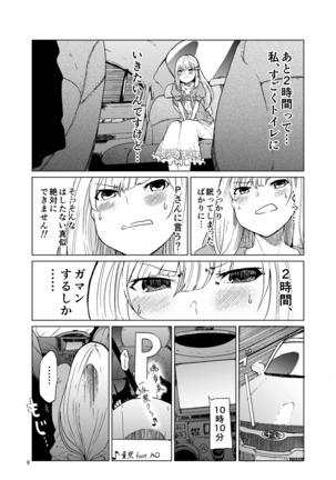 Image 3090965