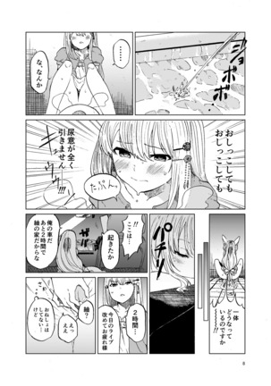 Image 3090968