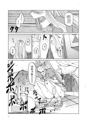 Image 3090964