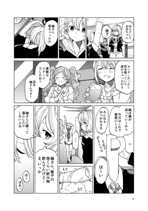 Image 3090963