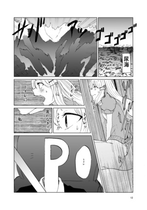 Image 3090967