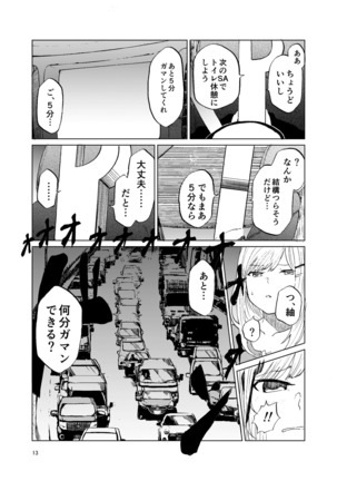Image 3090966