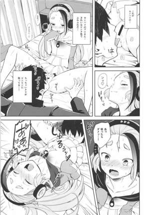 Senpai! Ore to Koubix Onegaishimasu! - Page 10