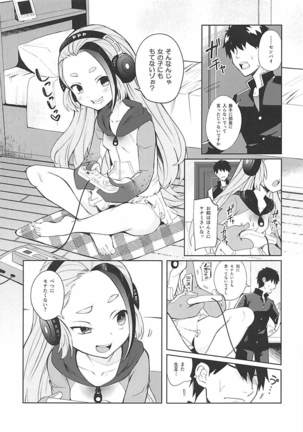Senpai! Ore to Koubix Onegaishimasu! - Page 4