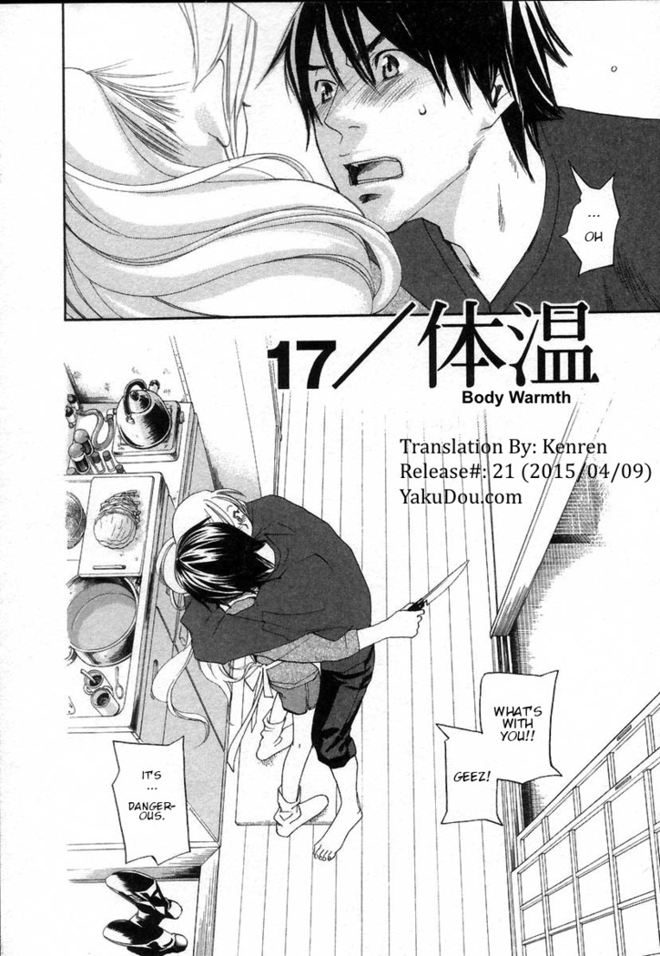The Yellow Hearts 2 Ch. 13-18  {Kenren}