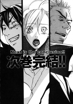 The Yellow Hearts 2 Ch. 13-18  {Kenren} Page #128