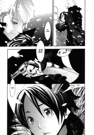 The Yellow Hearts 2 Ch. 13-18  {Kenren} Page #121