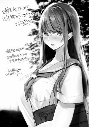 Sensei to Usagi Page #19