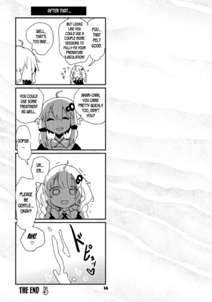 Futanari Yukari-san wa Zenshin Binkan Page #15
