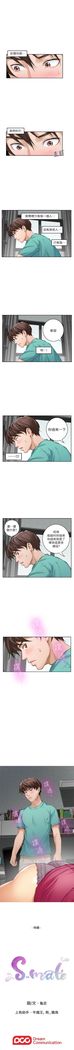 （周4）S-Mate 1-60 中文翻译（更新中）