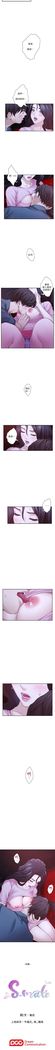 （周4）S-Mate 1-60 中文翻译（更新中）