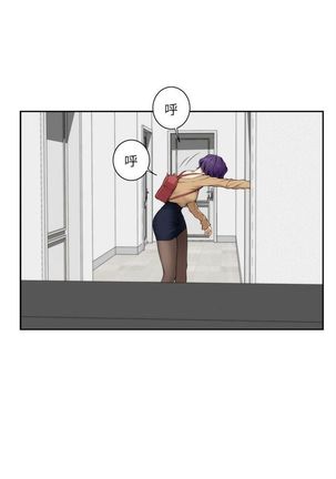 （周4）S-Mate 1-60 中文翻译（更新中） Page #46
