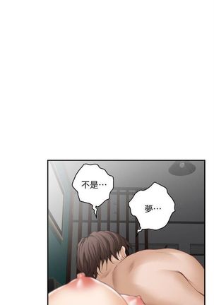 （周4）S-Mate 1-60 中文翻译（更新中） Page #201