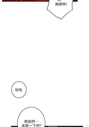 （周4）S-Mate 1-60 中文翻译（更新中） Page #364