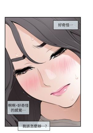 （周4）S-Mate 1-60 中文翻译（更新中） Page #39