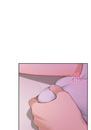（周4）S-Mate 1-60 中文翻译（更新中） Page #187