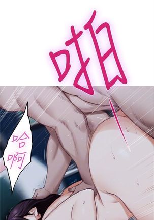 （周4）S-Mate 1-60 中文翻译（更新中） Page #321