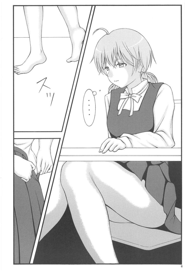 Yuri to Kusuriyubi