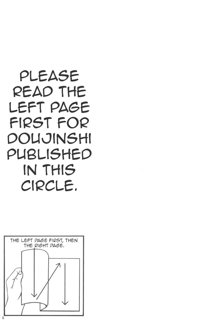 Yuri to Kusuriyubi
