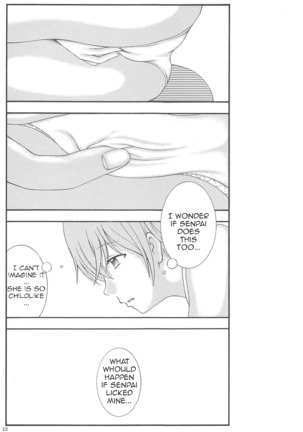 Yuri to Kusuriyubi - Page 13