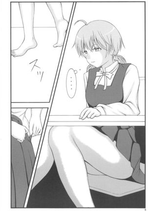 Yuri to Kusuriyubi - Page 6