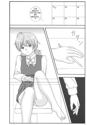 Yuri to Kusuriyubi - Page 4