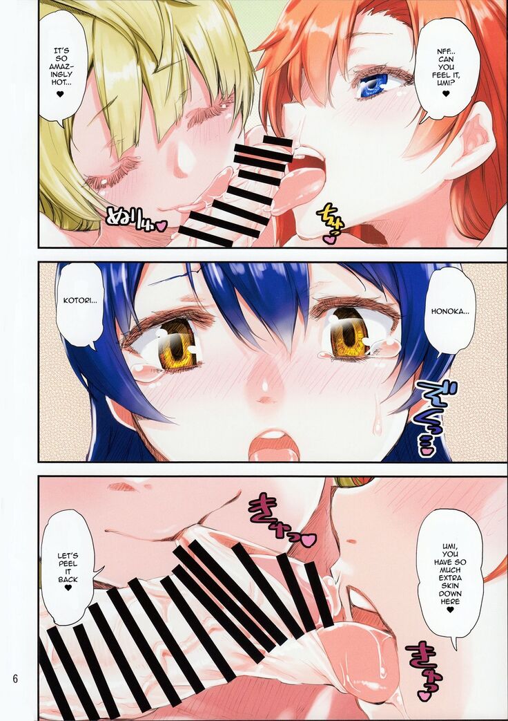 Umi-chan o Futari de Succhau Hon