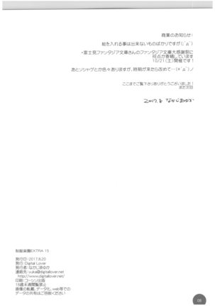 Image 2462666