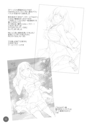 Image 2462663
