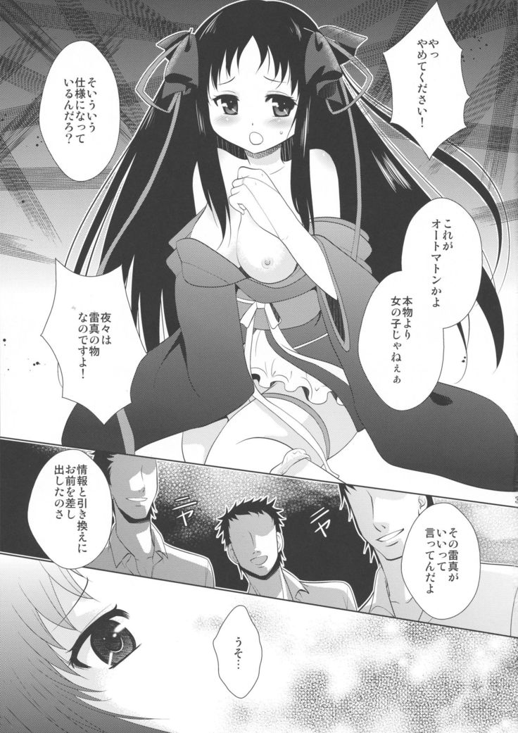 Kikan Shoujo