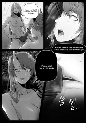 Chen - Page 18