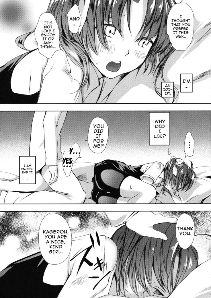 Binkan Spats Frustration