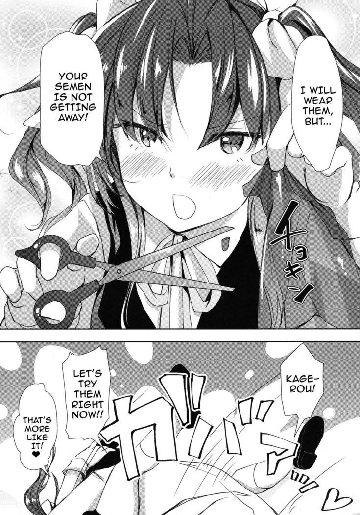 Binkan Spats Frustration